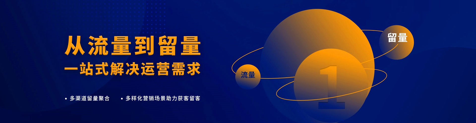 老河口微博信息流